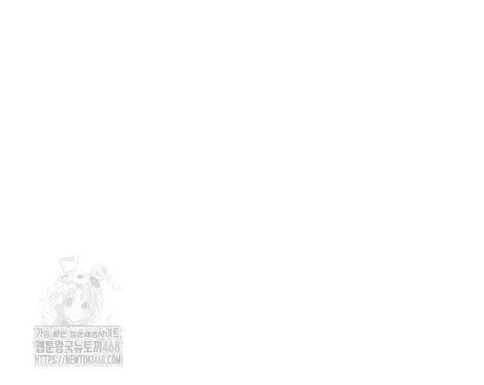 Hồi Quy Làm Con Trai Ngoài Giá Thú Của Gia Đình Kiếm Thuật Danh Tiếng Chapter 54 - Trang 2