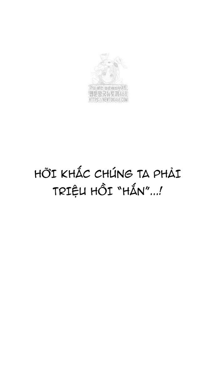 Hồi Quy Làm Con Trai Ngoài Giá Thú Của Gia Đình Kiếm Thuật Danh Tiếng Chapter 54 - Trang 2