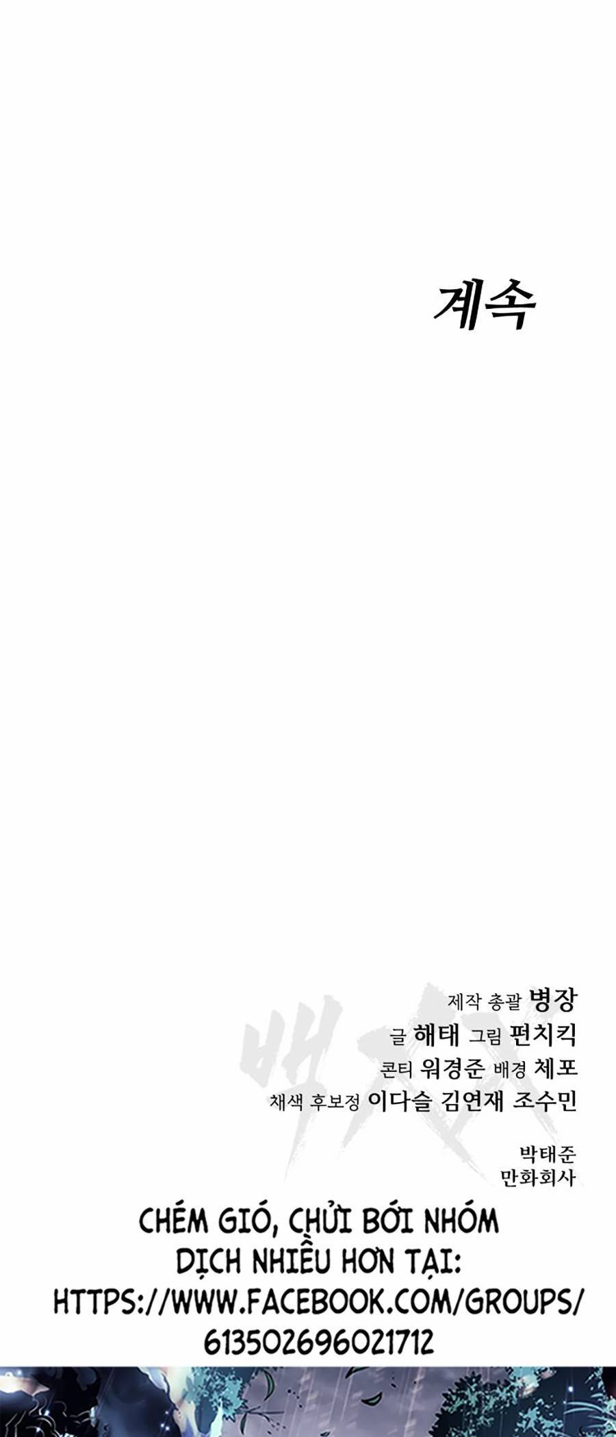 Đặc Vụ Thế Thân Chapter  2 - 427