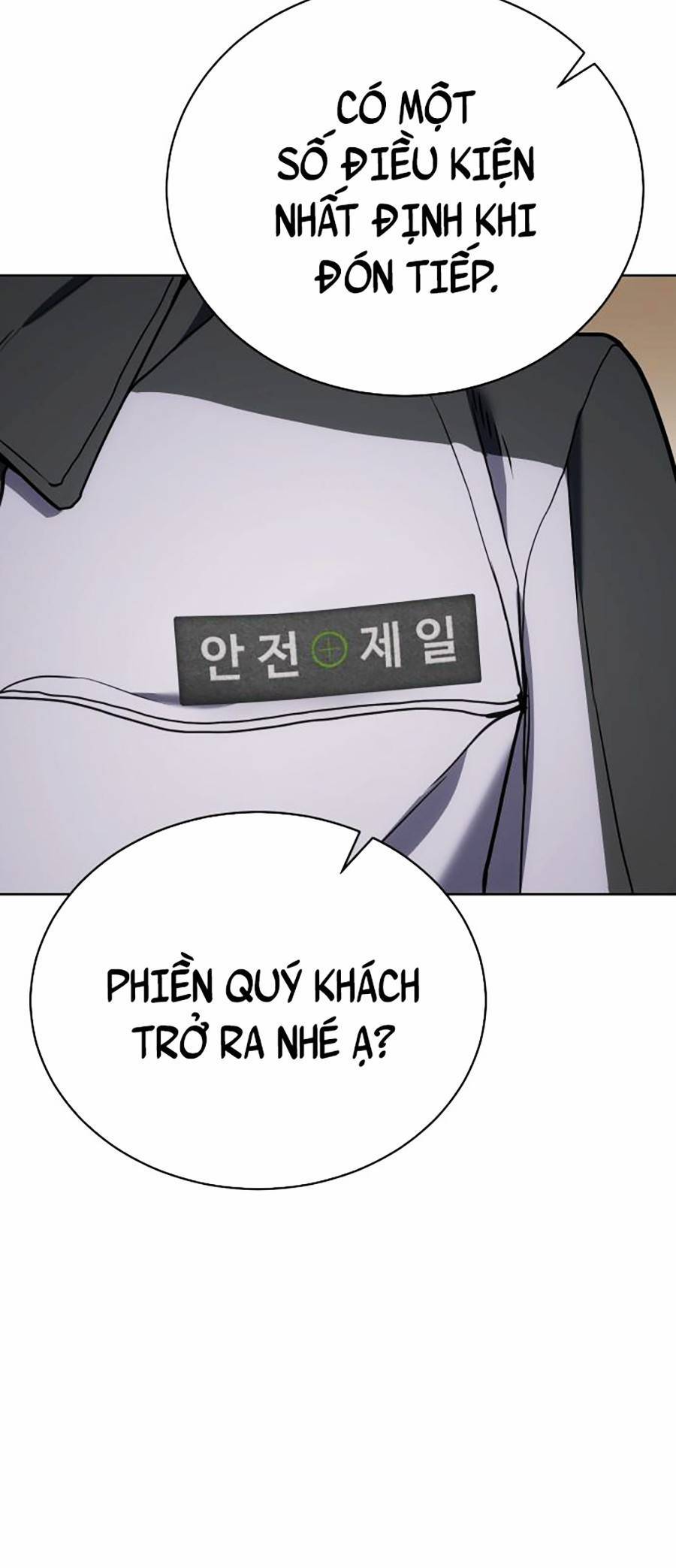 Đặc Vụ Thế Thân Chapter  1 - 299