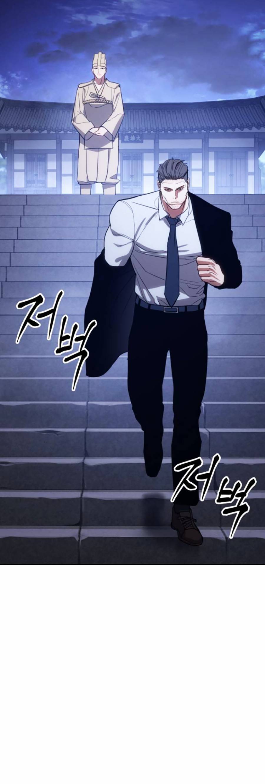 Đặc Vụ Thế Thân Chapter  2 - 531