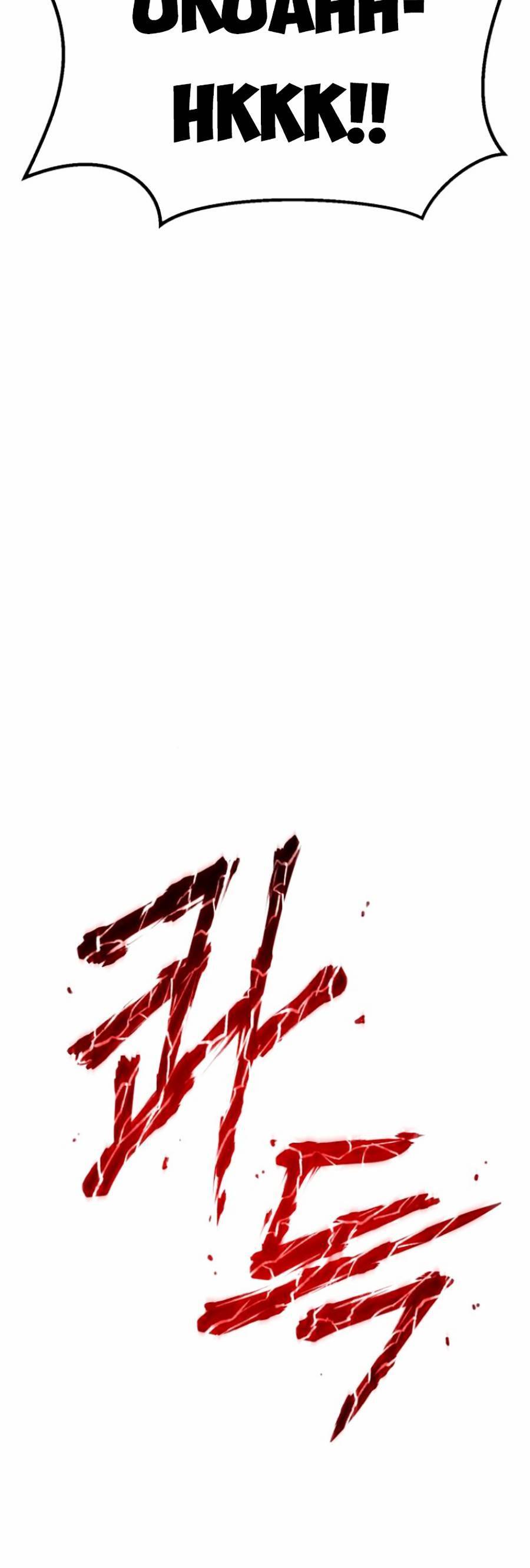 Đặc Vụ Thế Thân Chapter  2 - 542