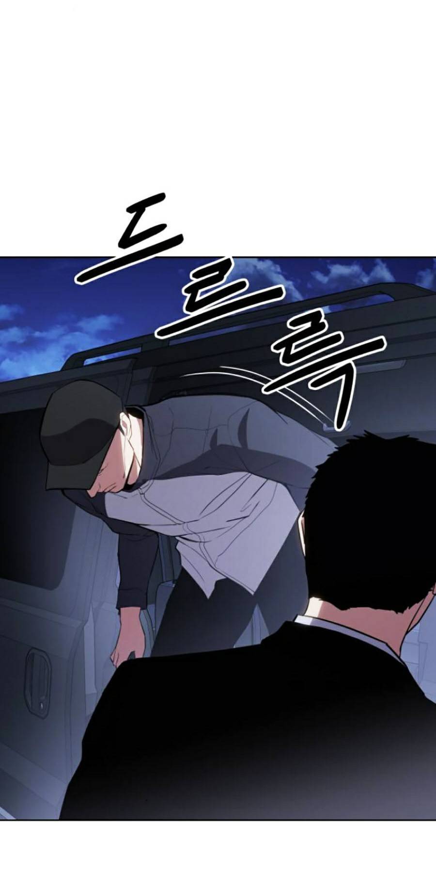 Đặc Vụ Thế Thân Chapter  2 - 511