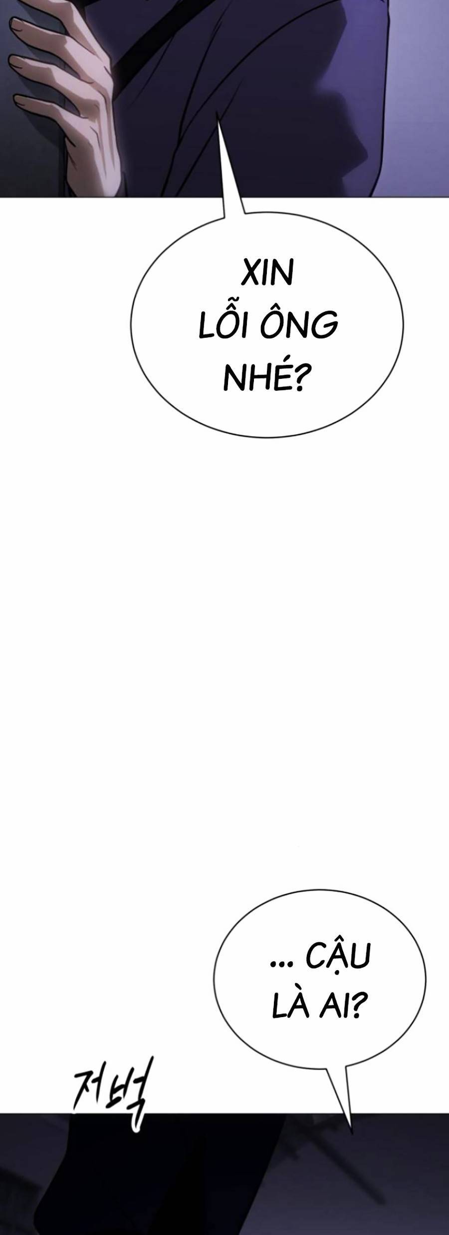 Đặc Vụ Thế Thân Chapter  23 - 163