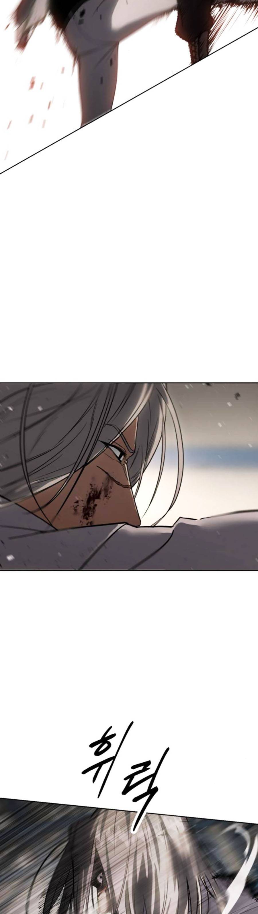 Đặc Vụ Thế Thân Chapter  25 - 57