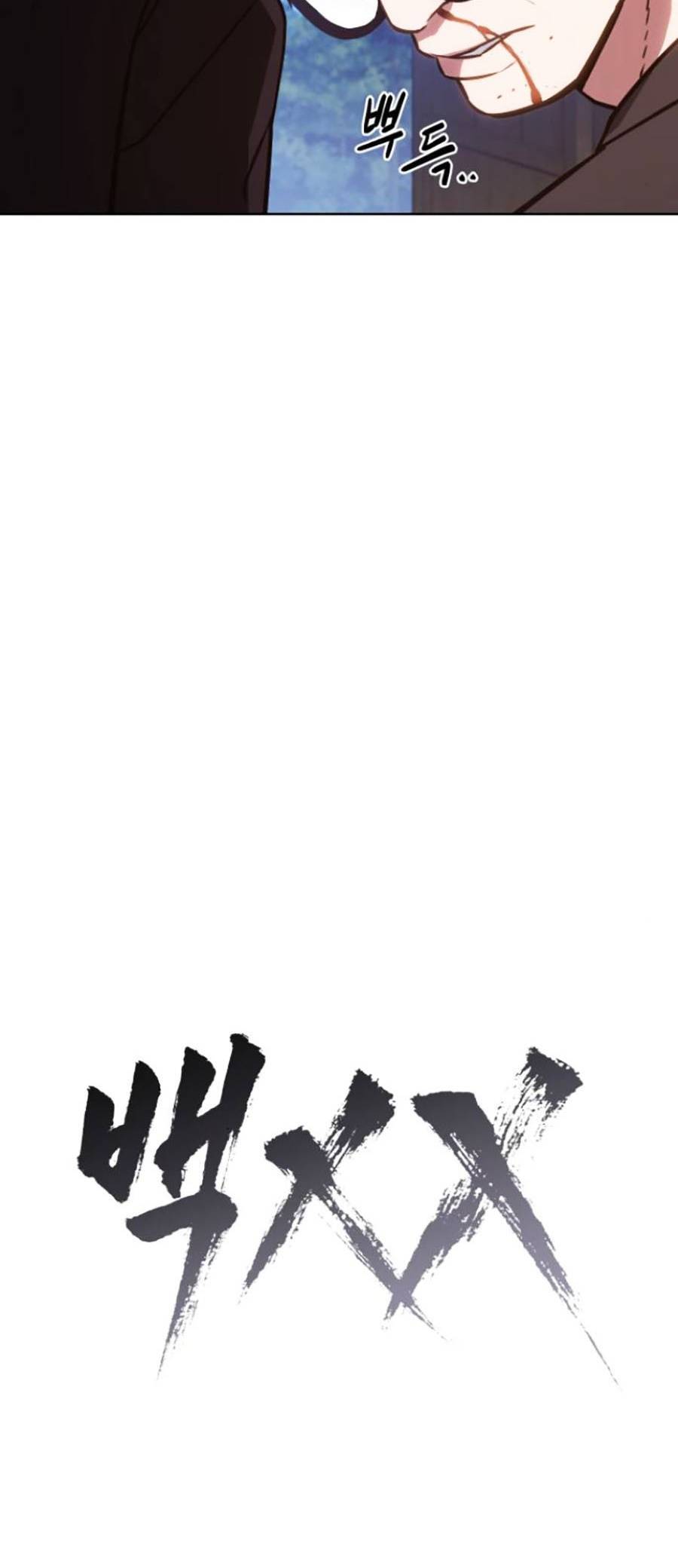 Đặc Vụ Thế Thân Chapter  6 - 24