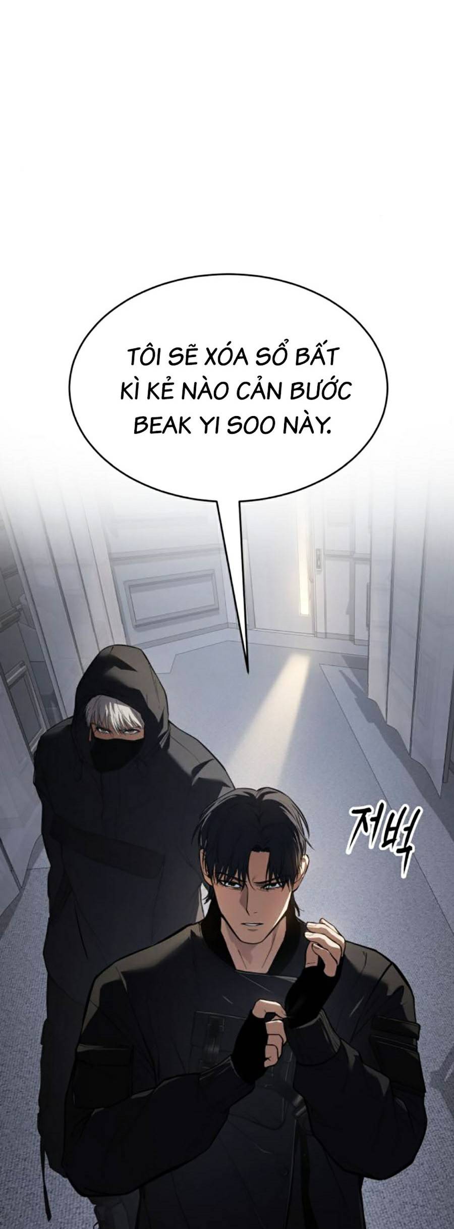 Đặc Vụ Thế Thân Chapter  43 - 227