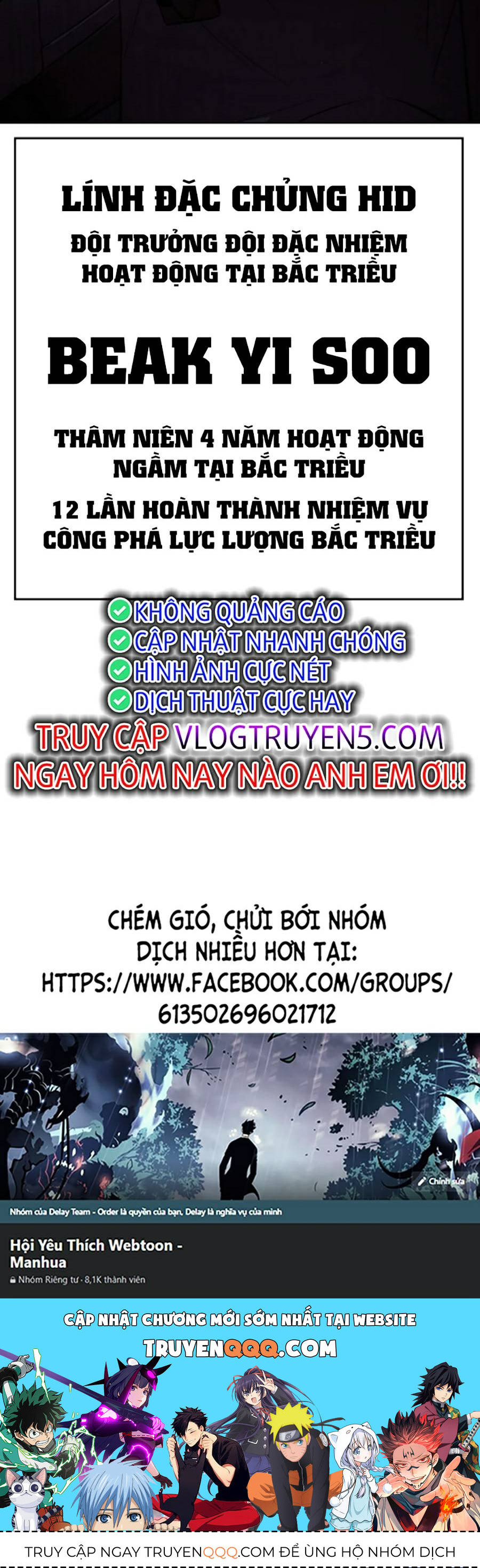 Đặc Vụ Thế Thân Chapter  43 - 232