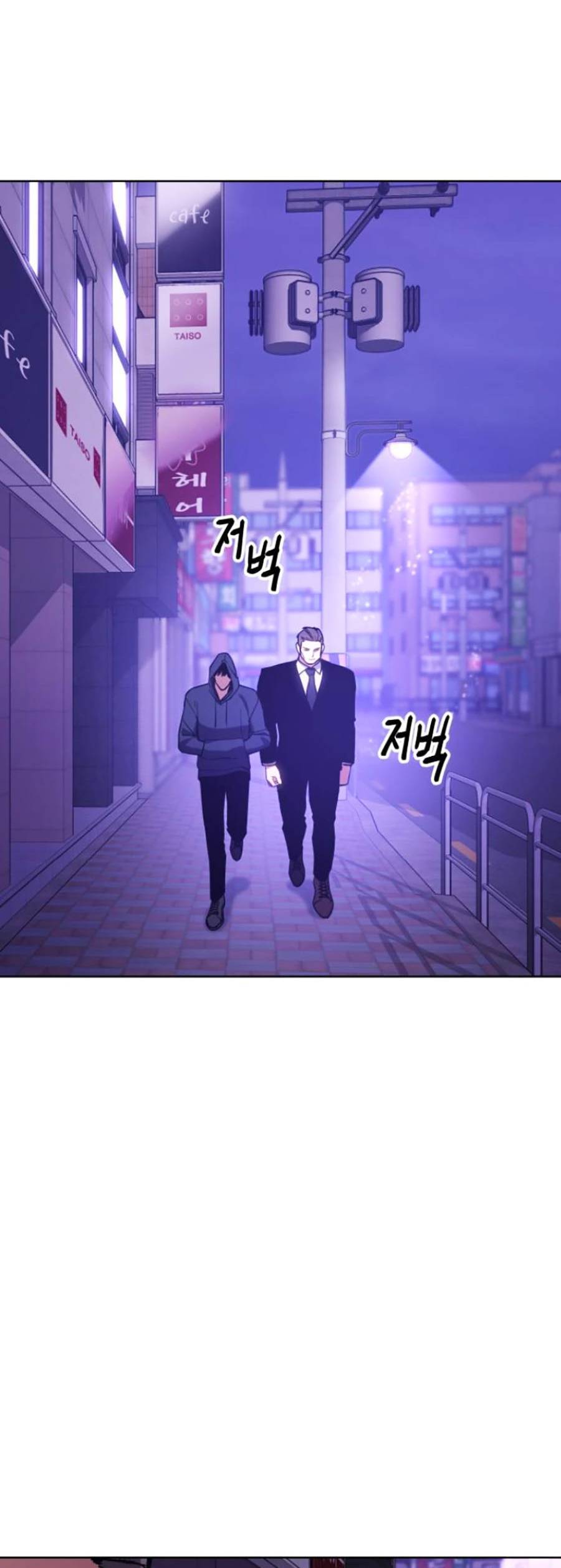 Đặc Vụ Thế Thân Chapter  6 - 197