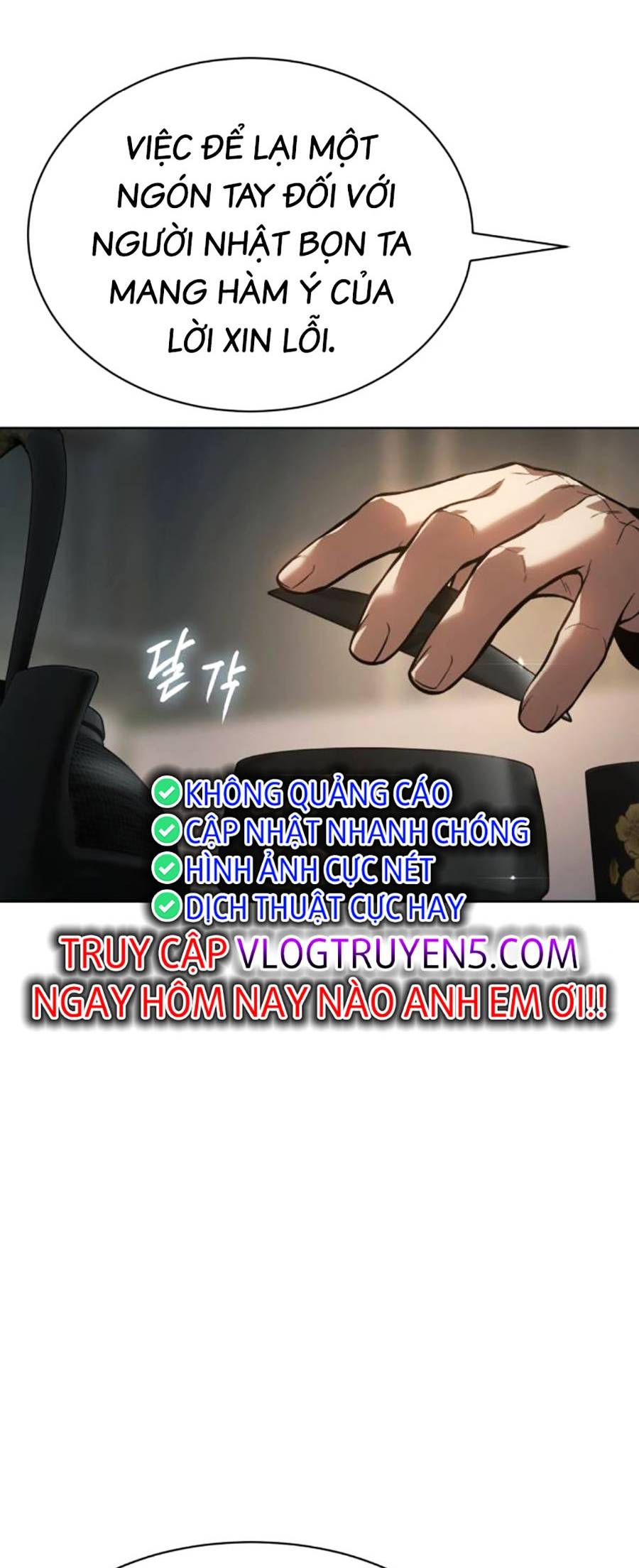 Đặc Vụ Thế Thân Chapter  40 - 250