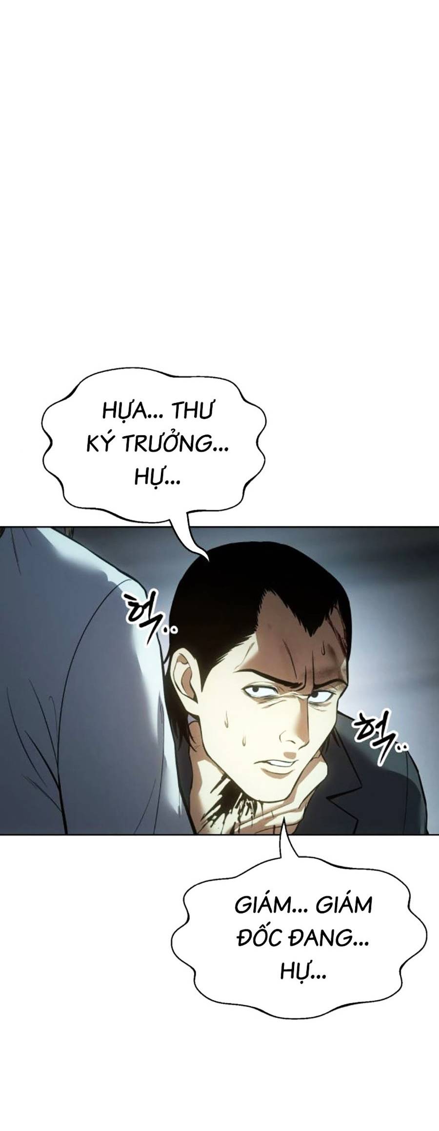 Đặc Vụ Thế Thân Chapter  44 - 469