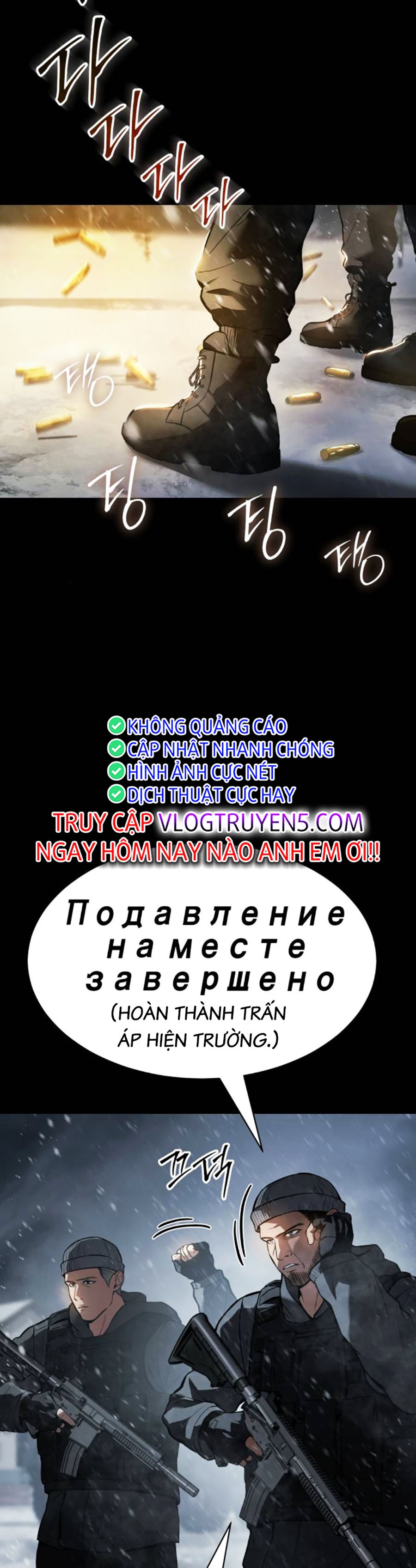 Đặc Vụ Thế Thân Chapter  56 - 35