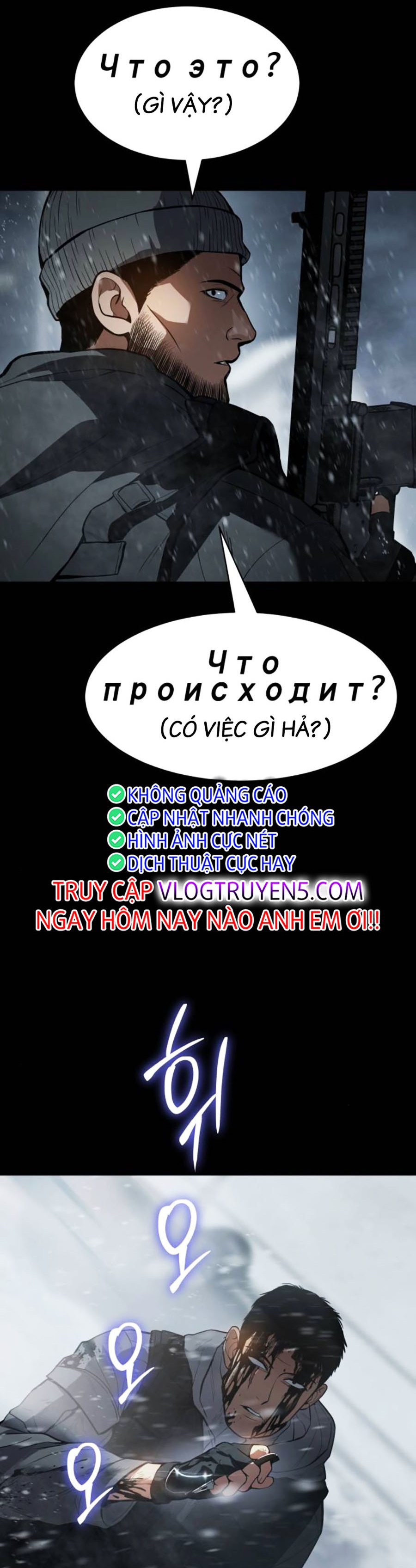 Đặc Vụ Thế Thân Chapter  50 - 37