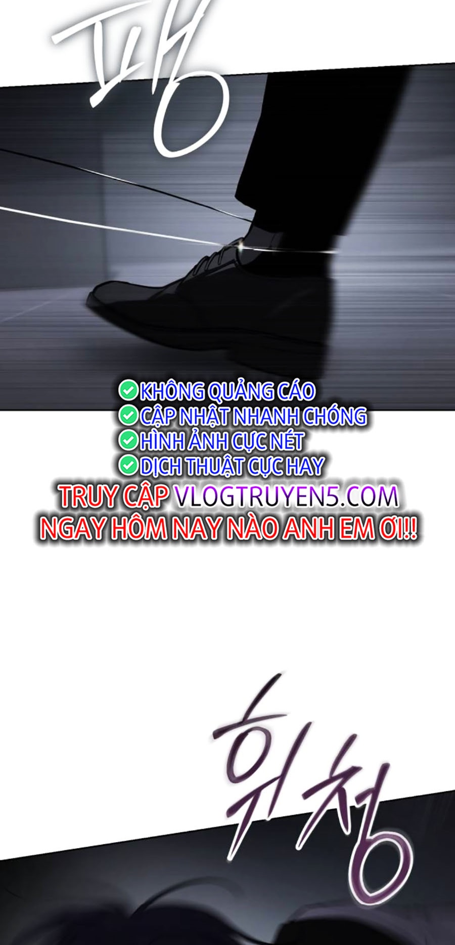 Đặc Vụ Thế Thân Chapter  56 - 195