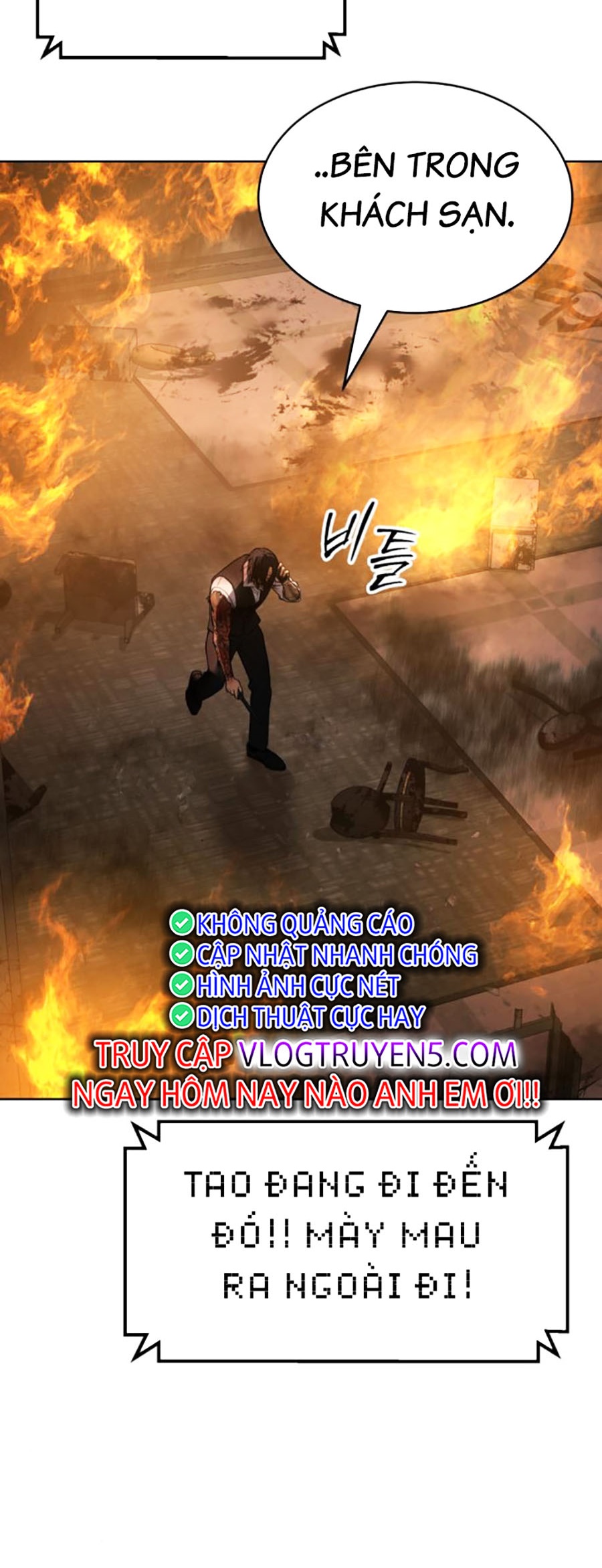 Đặc Vụ Thế Thân Chapter  56 - 355