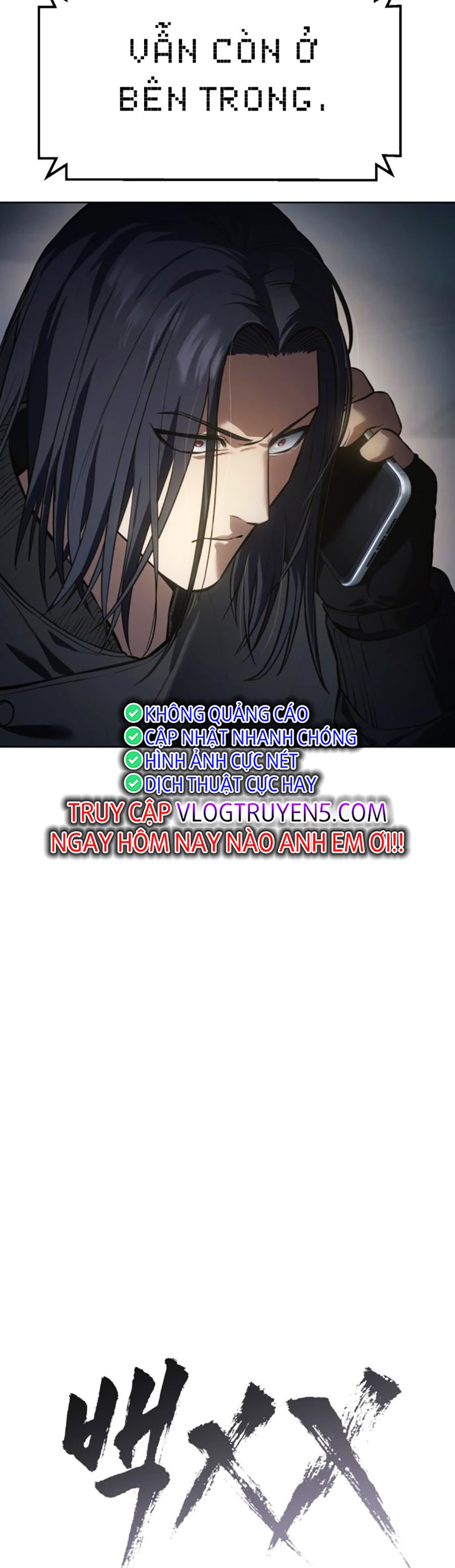 Đặc Vụ Thế Thân Chapter  54 - 302