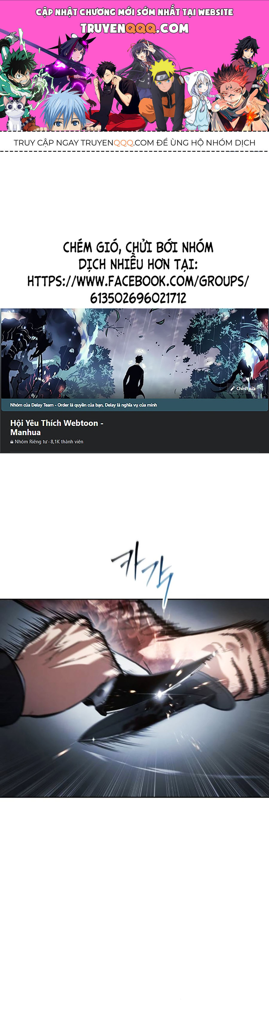 Đặc Vụ Thế Thân Chapter  56 - 456