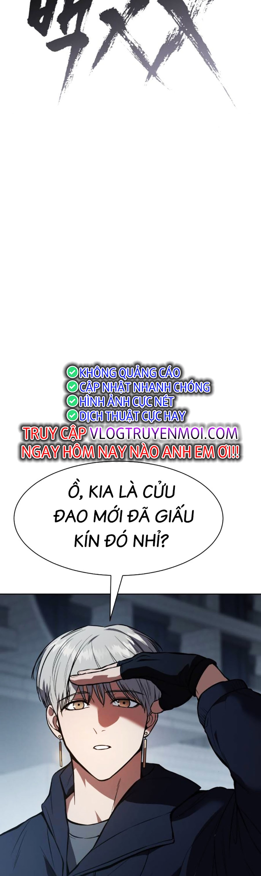Đặc Vụ Thế Thân Chapter  56 - 658