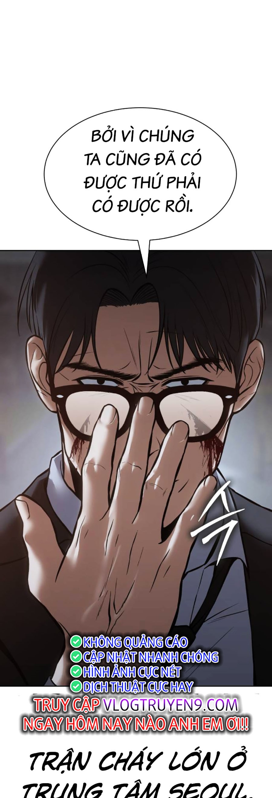 Đặc Vụ Thế Thân Chapter  59 - 280