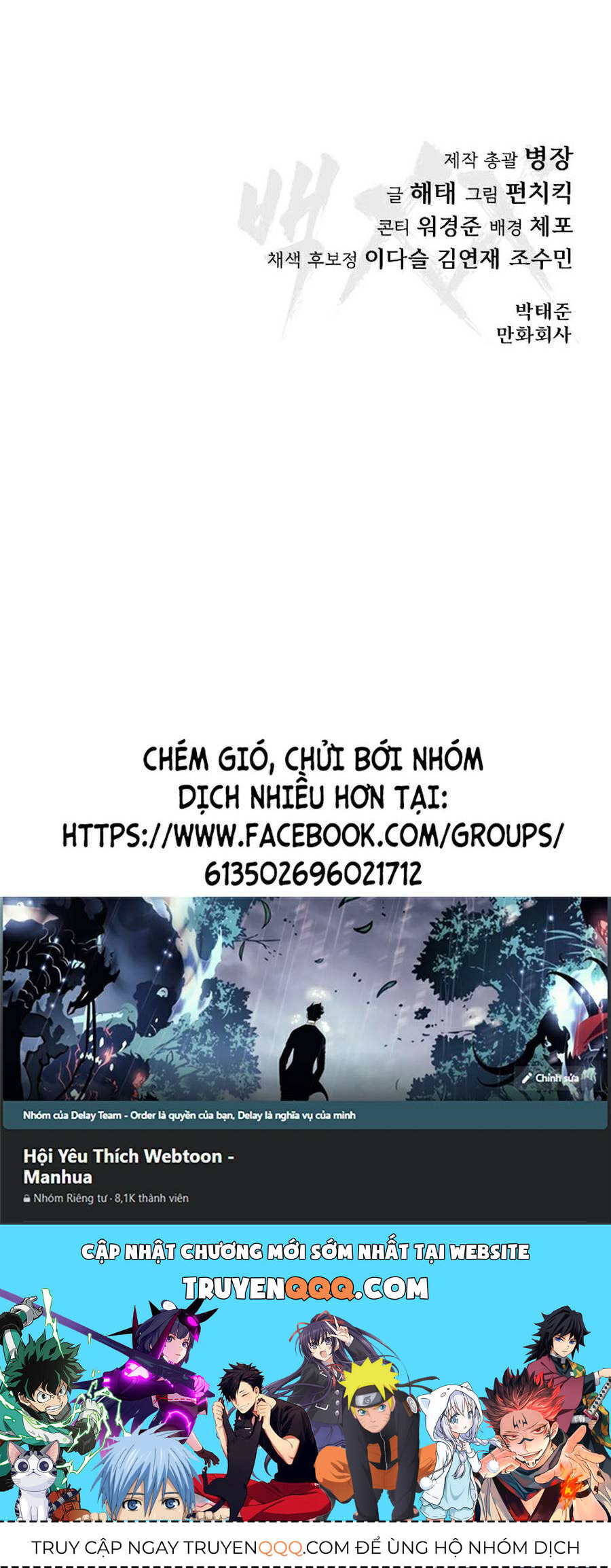 Đặc Vụ Thế Thân Chapter  6 - 600