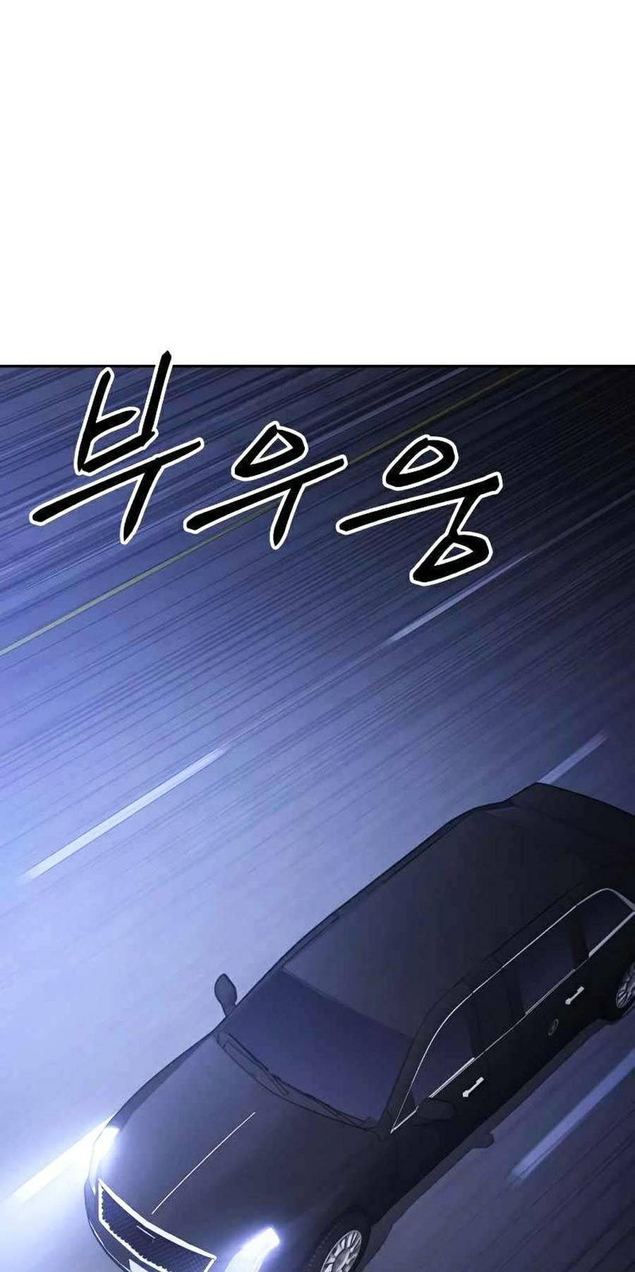 Đặc Vụ Thế Thân Chapter  6 - 574