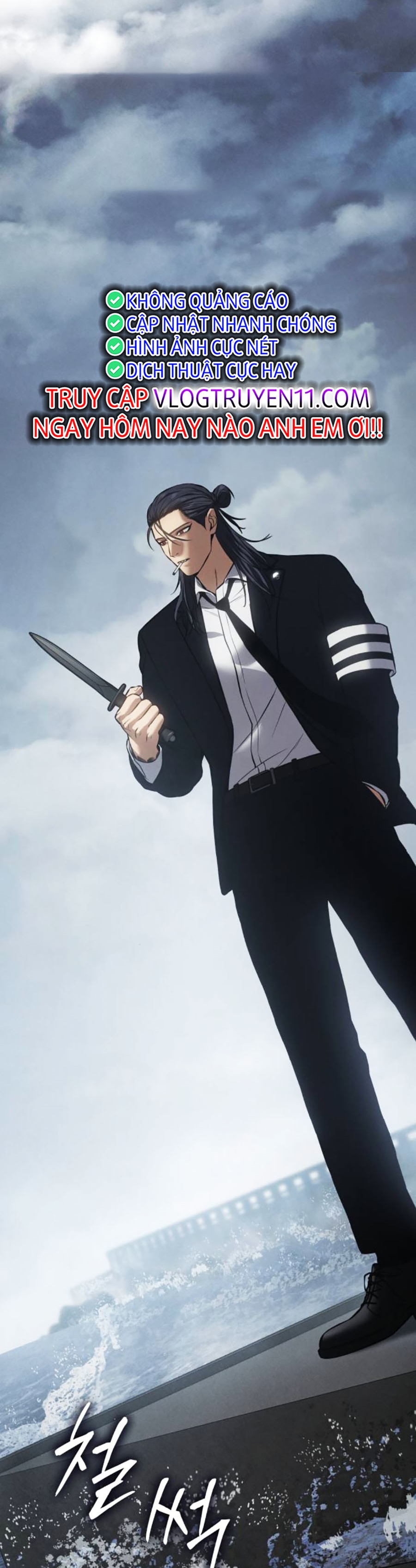 Đặc Vụ Thế Thân Chapter  60 - 293