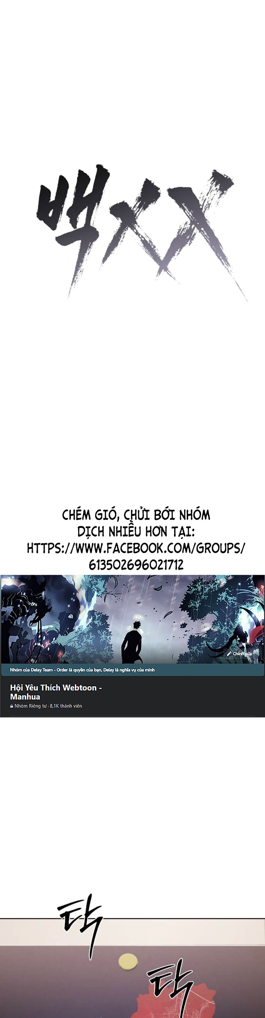 Đặc Vụ Thế Thân Chapter  60 - 321
