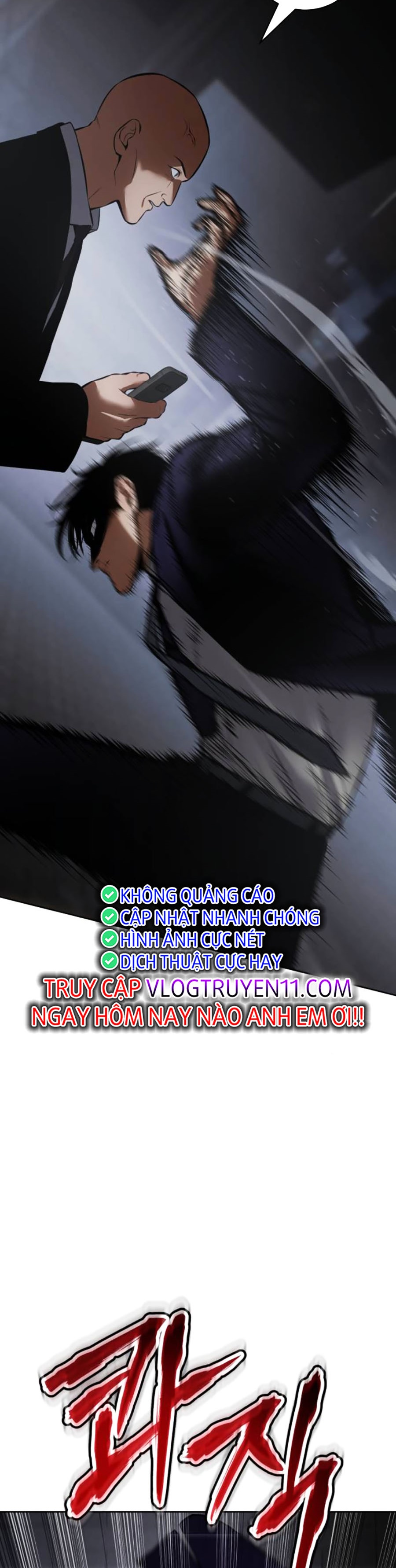 Đặc Vụ Thế Thân Chapter  63 - 356