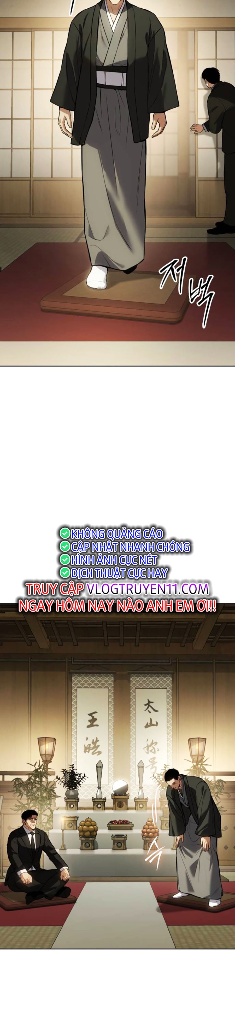 Đặc Vụ Thế Thân Chapter  61 - 394