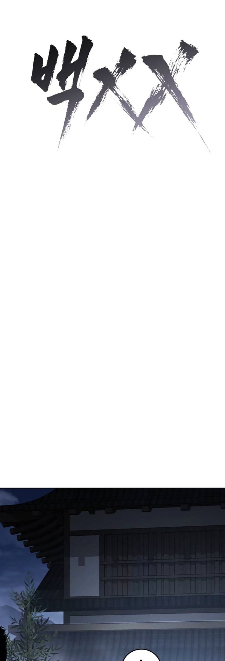 Đặc Vụ Thế Thân Chapter  63 - 470