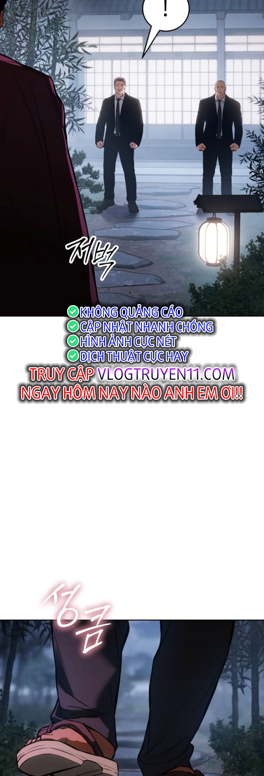 Đặc Vụ Thế Thân Chapter  63 - 471