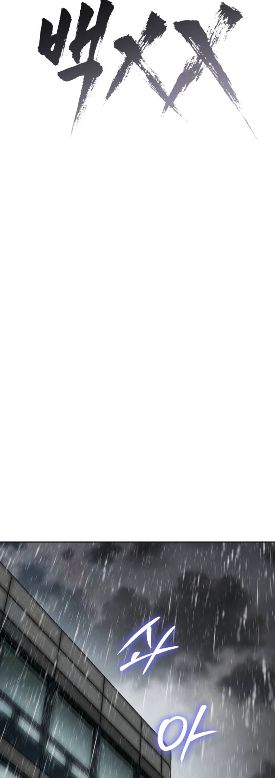 Đặc Vụ Thế Thân Chapter  63 - 588