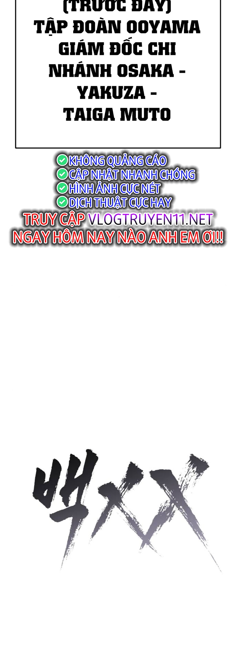 Đặc Vụ Thế Thân Chapter  64 - 29