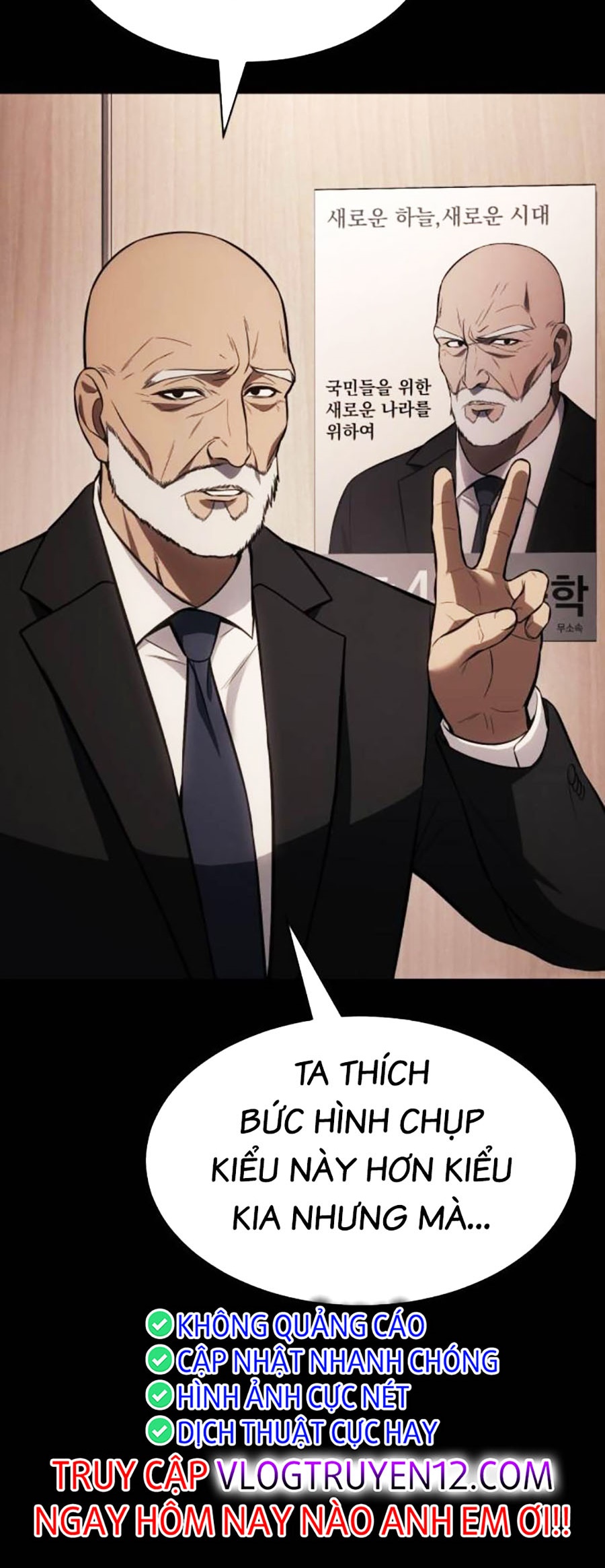 Đặc Vụ Thế Thân Chapter  67 - 198