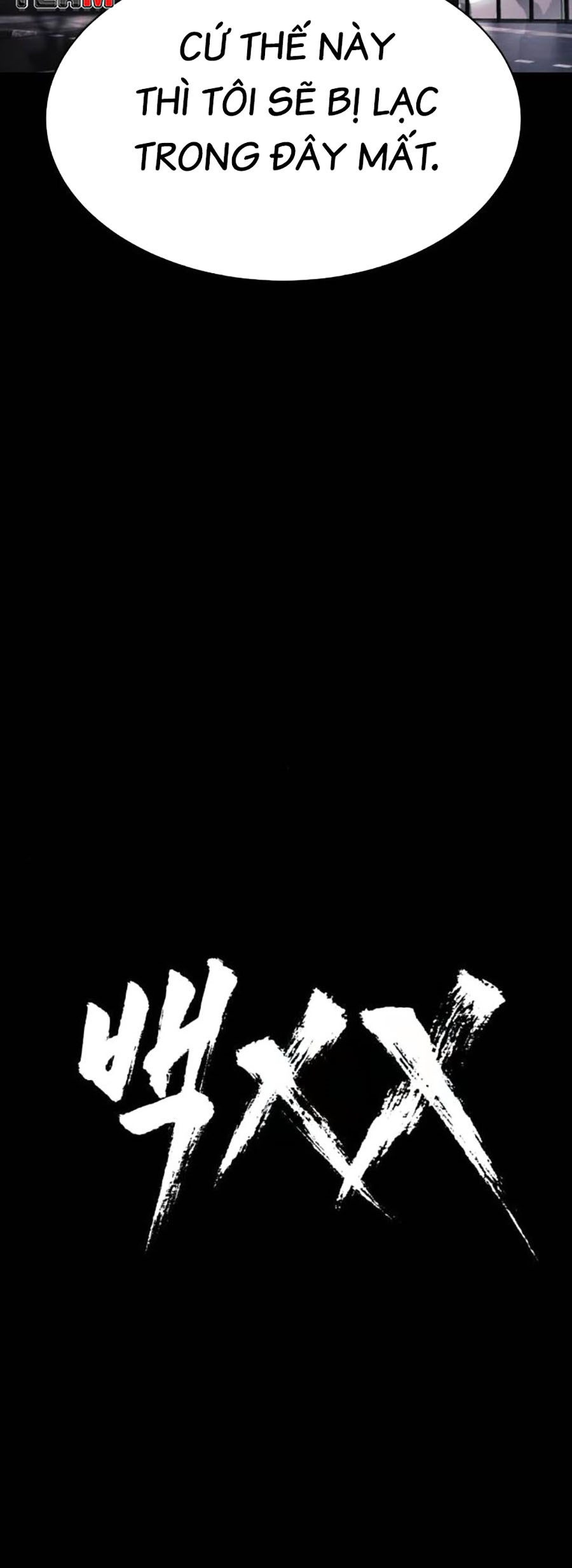 Đặc Vụ Thế Thân Chapter  66 - 224