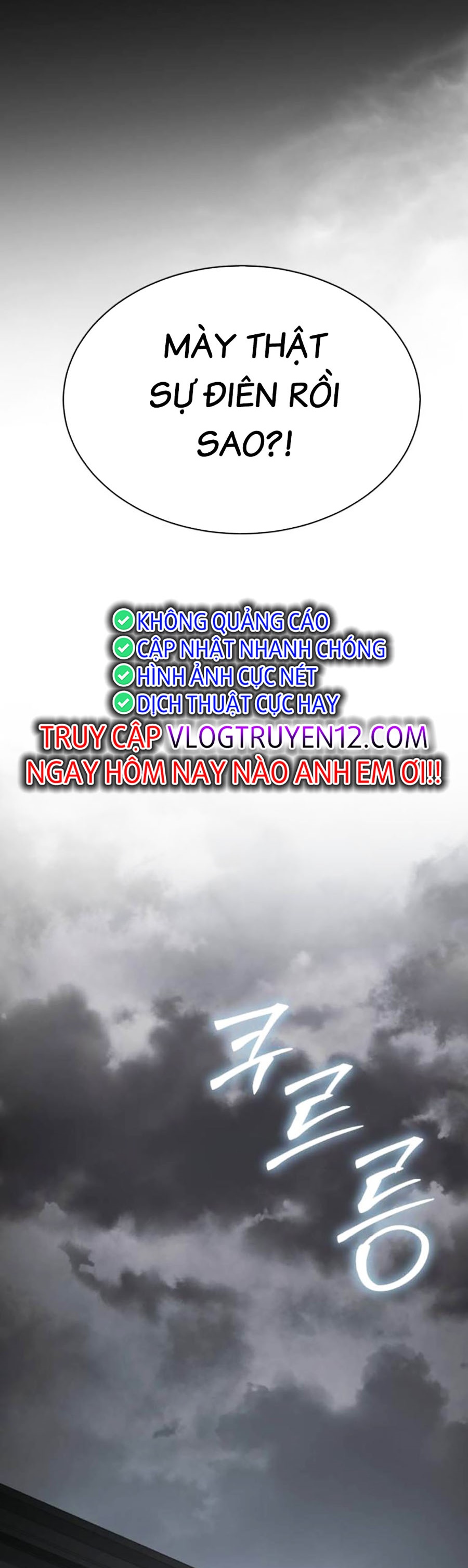 Đặc Vụ Thế Thân Chapter 69 - 294
