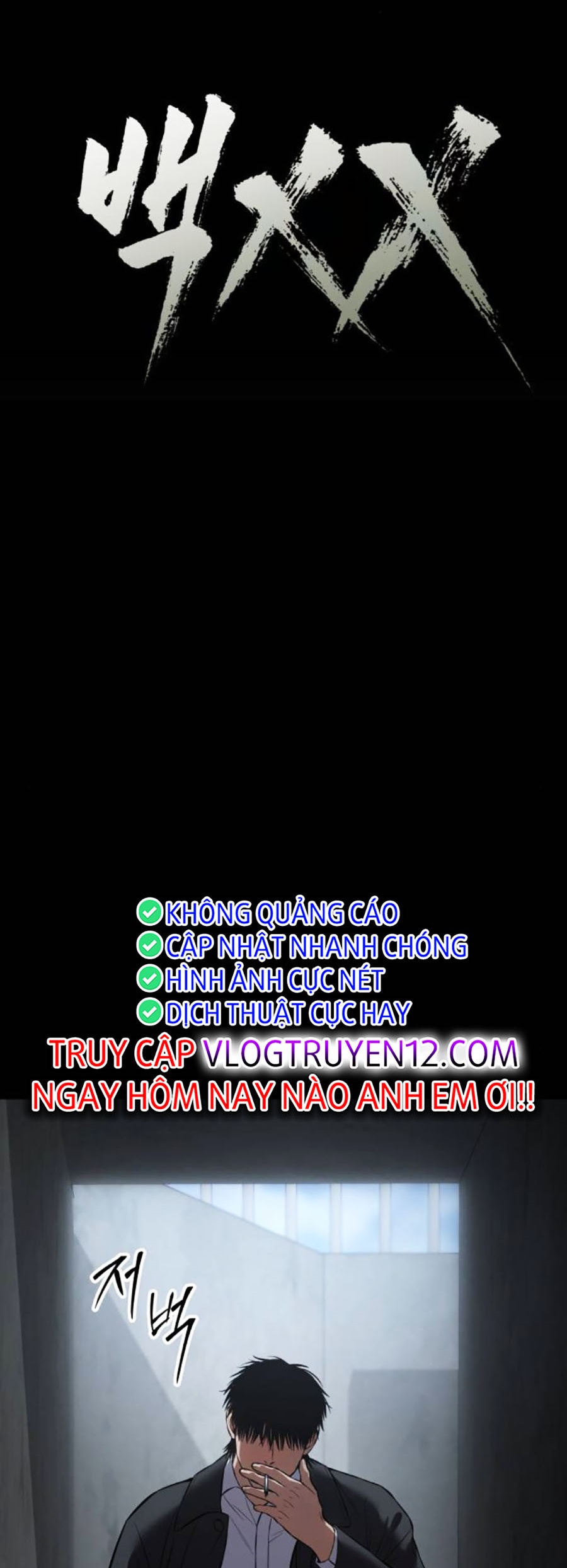 Đặc Vụ Thế Thân Chapter  68 - 436