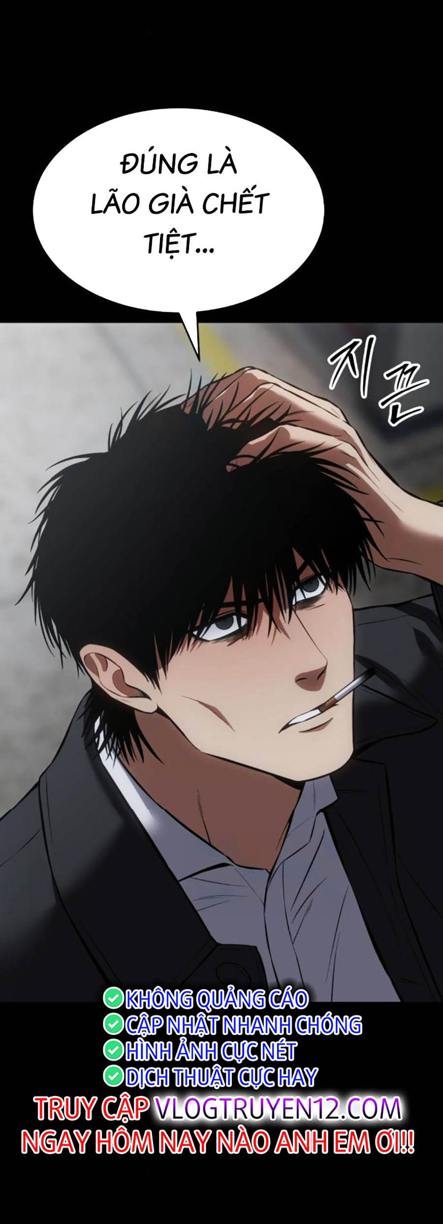 Đặc Vụ Thế Thân Chapter  68 - 439