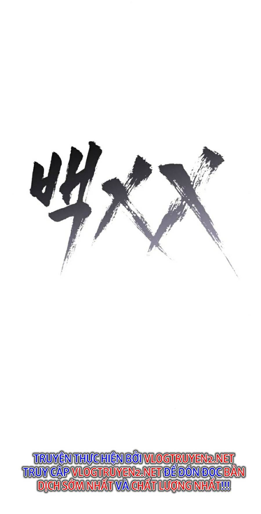 Đặc Vụ Thế Thân Chapter  11 - 20