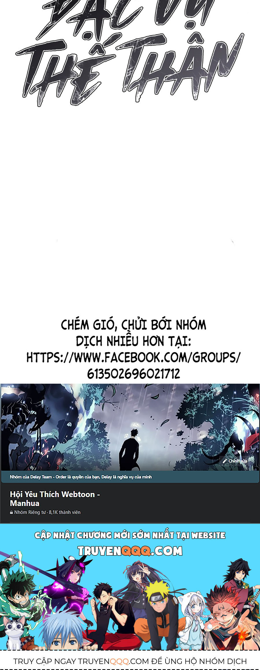 Đặc Vụ Thế Thân Chapter  74 - 585