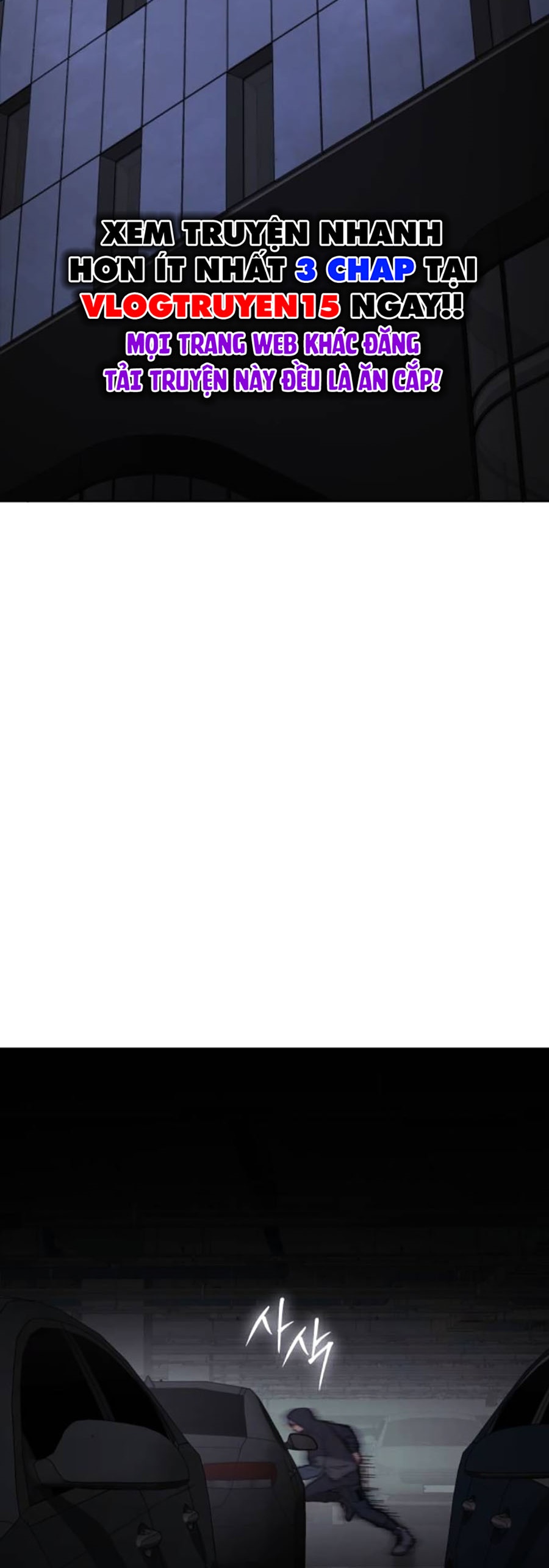 Đặc Vụ Thế Thân Chapter  74 - 542