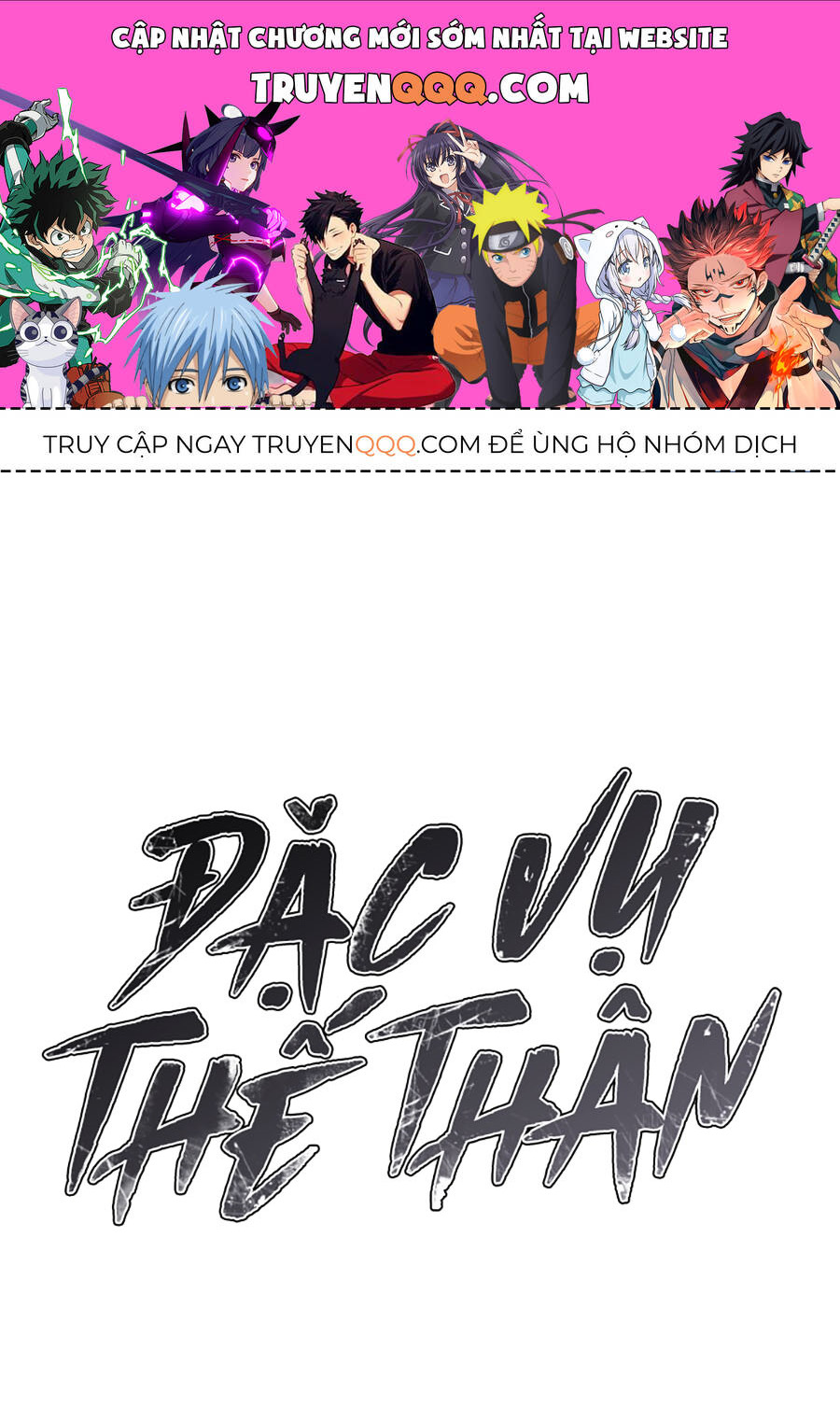 Đặc Vụ Thế Thân Chapter  80 - 1