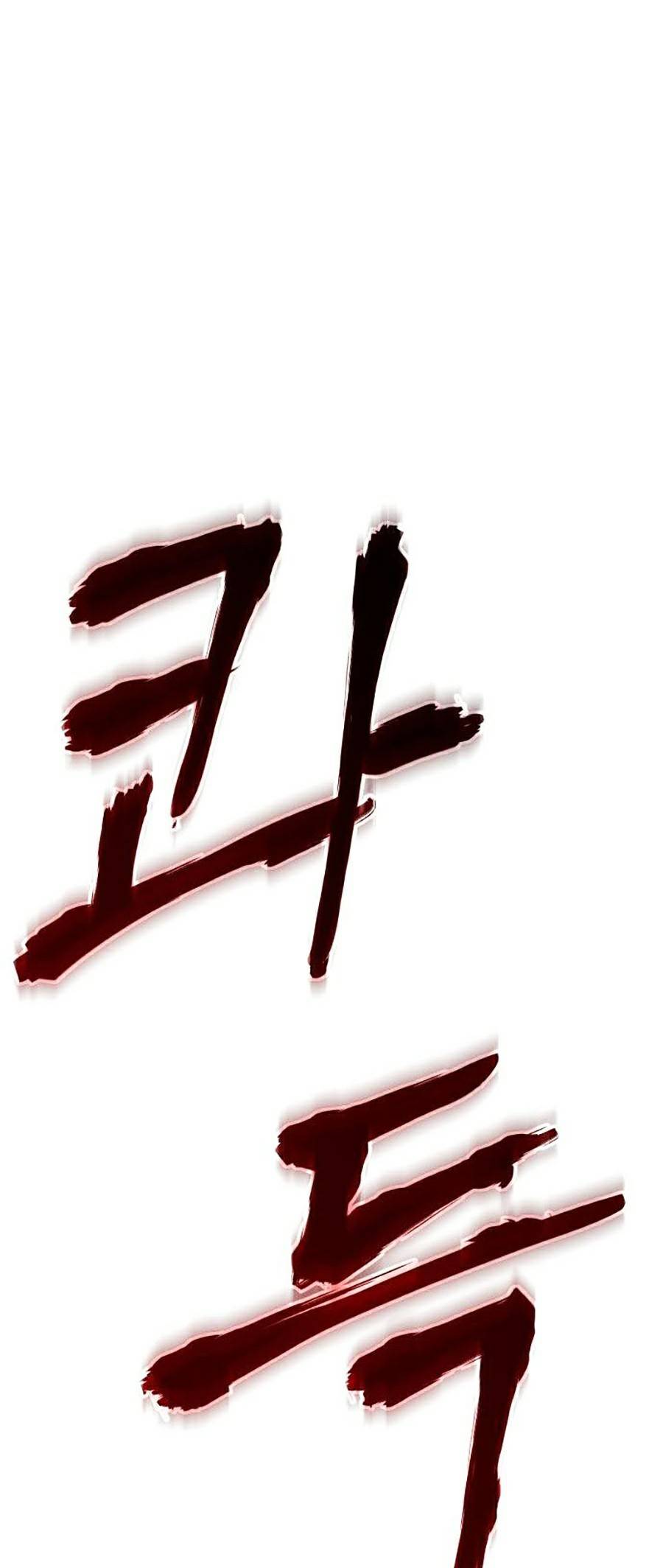 Đặc Vụ Thế Thân Chapter  9 - 197