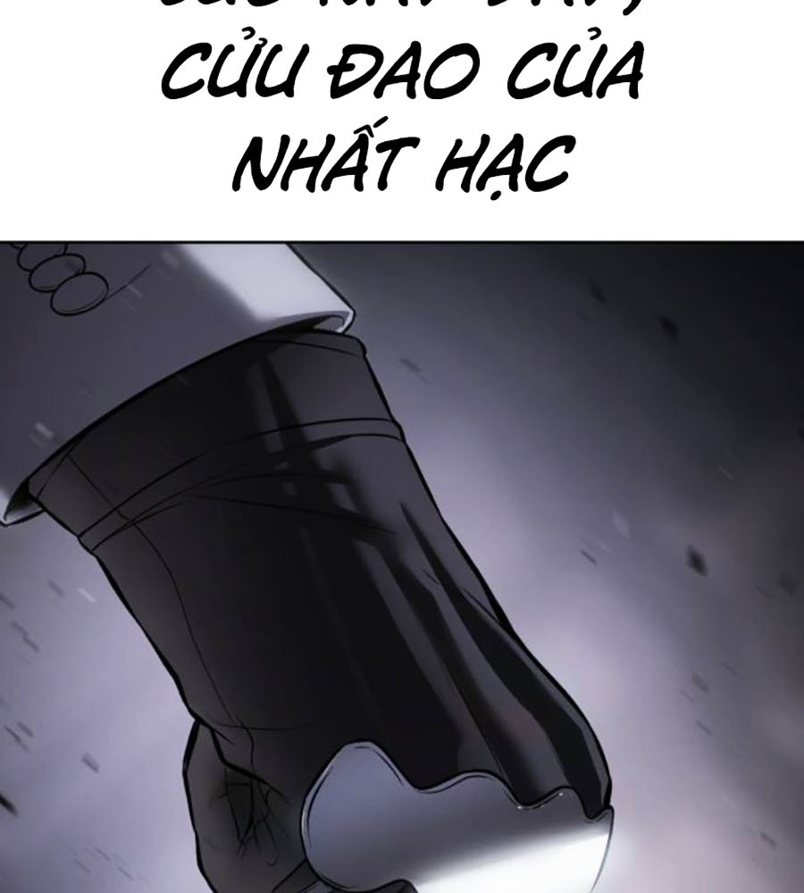 Đặc Vụ Thế Thân Chapter  80 - 548