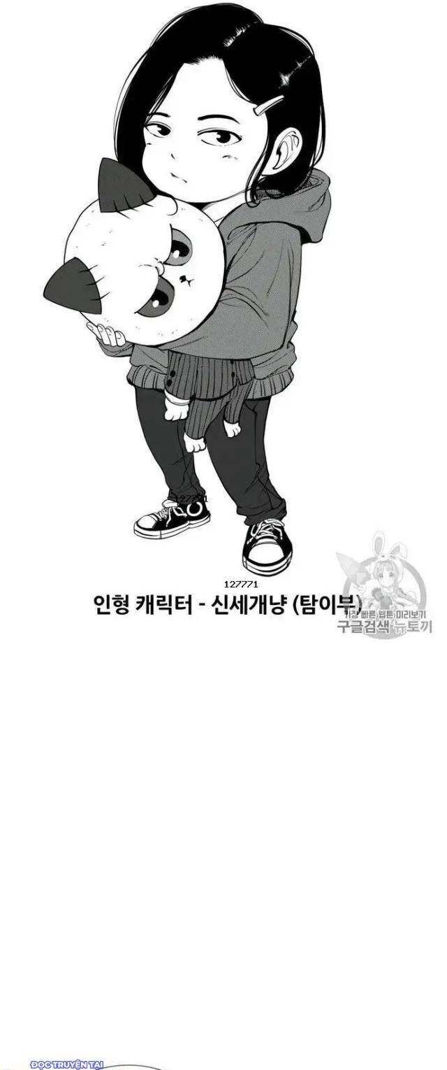 Shark - Cá Mập Chapter 165 - 6