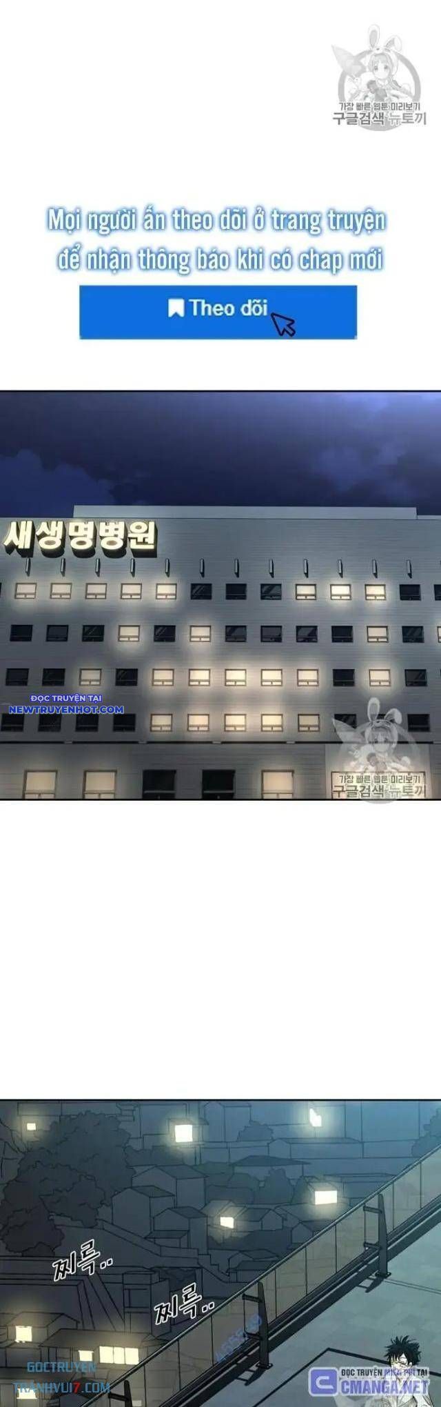 Shark - Cá Mập Chapter 166 - 27