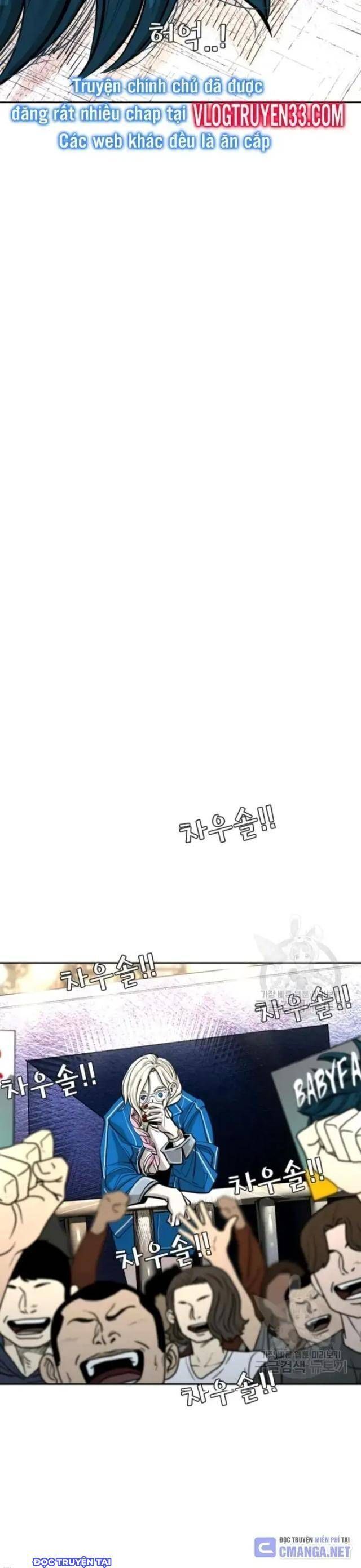 Shark - Cá Mập Chapter 219 - 71