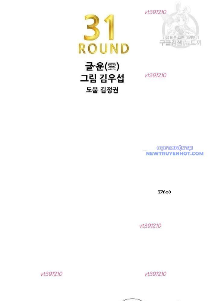 Shark - Cá Mập Chapter 251 - 11