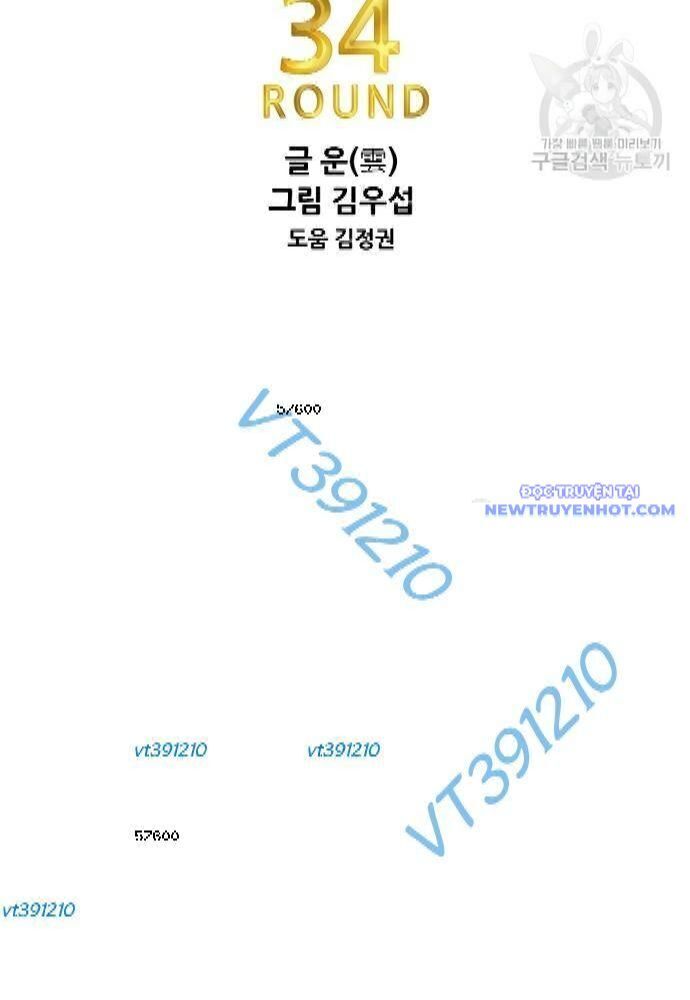 Shark - Cá Mập Chapter 254 - 13