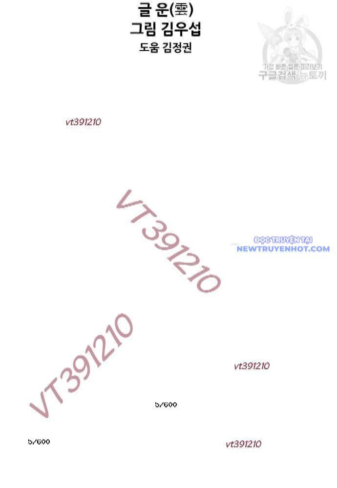 Shark - Cá Mập Chapter 255 - 8